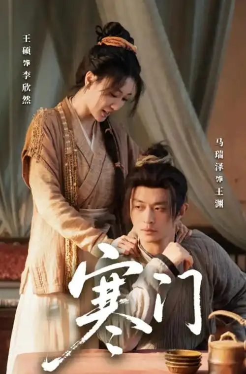 长夜将尽 热播电视剧全集