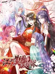 声浪计划 音乐竞技综艺在线观看