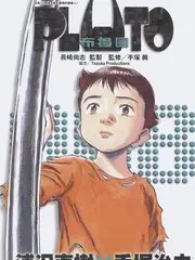 田野上的歌 音乐纪实综艺